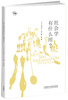 

社会学有什么用？