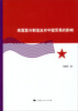

美国复兴制造业对中国贸易的影响
