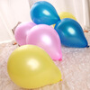

Jingdong supermarket] green reed balloon set I LOVE YOU pearl round two-color printing 100 fitted with white gift tube