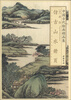 

中国古代绘画精品集：唐岱仿古山水册页