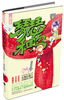

琴瑟和鸣