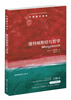 

牛津通识读本：维特根斯坦与哲学