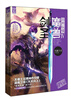 

魔兽剑圣异界纵横（4）（至尊白金版）