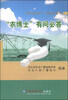 

“农博士”有问必答