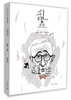

乱象丛生