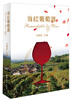 

当红葡萄酒
