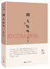 

小书馆国文趣味