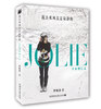 

我喜欢风景是寂静的：Jolie的亚洲行走