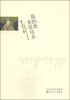 

外国经典散文名家名译我的智多星母亲
