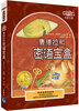 

传世今典·幻想小说康德拉和密语宝盒