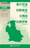 

世界分国地图·欧洲-爱沙尼亚 拉脱维亚 立陶宛 白俄罗斯地图（中外对照 防水 耐折 撕不烂地图 折叠图 欧洲地图）