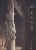 

邢台开元寺