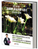 

周泽智高端婚礼宴会创意与设计绽放的奇迹
