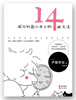 

成为妙龄小女人的14种方法