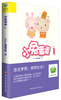 

小兔乖乖1