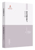 

中国边疆研究文库唐代边疆民族与对外交流