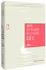 

那些回不去的年少时光新版全2册·下