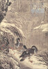 

中国当代名家绘画品鉴系列李尚昱