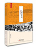 

红色年代·人民公社化运动纪实