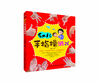 

幼儿手指操游戏