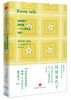 

没有动力的时候，一个人发发呆也好