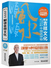 

居住空间环境解读系列解读吉祥文化