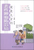

健康大百科恶性肿瘤防治篇