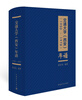 

交通大学（西安）年谱（1950～1978）