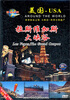 

拉斯维加斯、大峡谷DVD