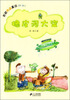 

彭懿热闹童话橡皮泥大盗