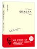

毛姆作品克拉多克夫人