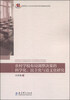 

农村学校布局调整决策的科学化、民主化与道义化研究
