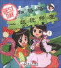 

Best Day和格格一起玩拼图1
