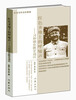 

红色圣地上的呼啸声：习仲勋在陕甘边区