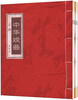 

中华戏曲：京剧（全2册）
