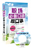 

职场必备口语放口袋（附MP3光盘1张）