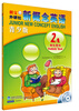 

朗文外研社：新概念英语（青少版 2A 学生用书 附MP3光盘+DVD光盘）[Junior New Concept English Student'Book 2A]