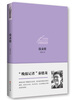 

中国微经典没表情