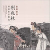 

彩墨世界：荆兆林国画作品精选
