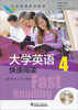 

大学英语快速阅读（4）/识文英语系列教材