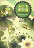 

小学生课本剧