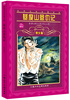 

基度山恩仇记（青少版）/世界文学名著宝库