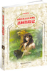 

世界经典文学名著博览·青少年版：丛林历险记（第2版）