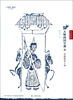 

了如指掌·国学馆·大师的国学课27中国哲学十讲
