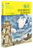 

韩式旅游摄影的温情密码