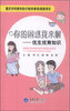 

你的困惑我来解优生优育知识