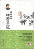 

与大师面对面精品丛书·梁晓声精品集这是一片神奇的土地