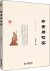 

命案与检察
