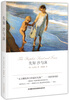 

先知·沙与沫（2013年版）