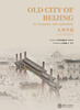 

天衢丹阙：老北京风物图卷（英文版）
